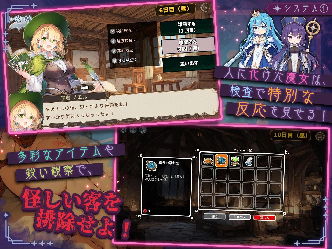 [PC][社保新作SLG/动态/母乳/2D]别让魔女住进这间旅馆 この宿に魔女を泊めるな v260220 正式版+全CG回想 [2.29GB]-4.jpg