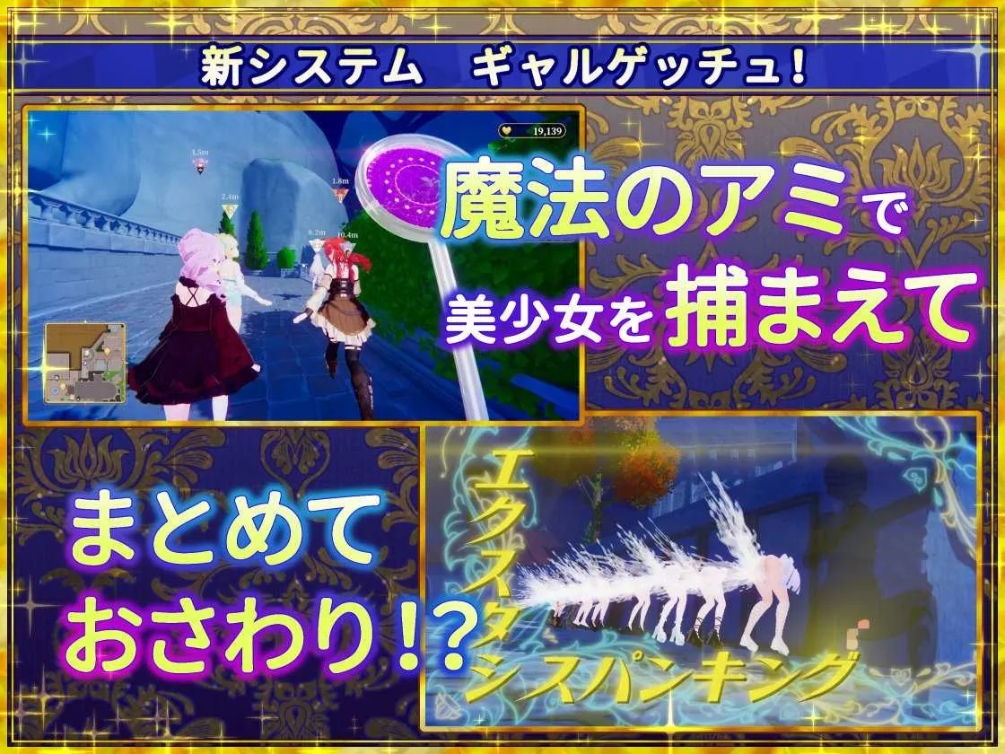 [PC][SLG/官中/动态/3D]偽世界樹の巫女～街中おさわり放題&エロトラップでギャルゲッチュ～ Ver1.3 官方中文版+DLC [5.33GB]-4.jpg