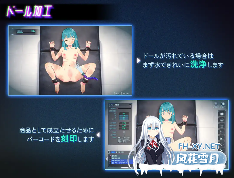 PC[触摸调教经营RPG官中动态]地下城人偶商店~V1.0 アンダーシティドールショップ 官方中文版[750M]-8.png