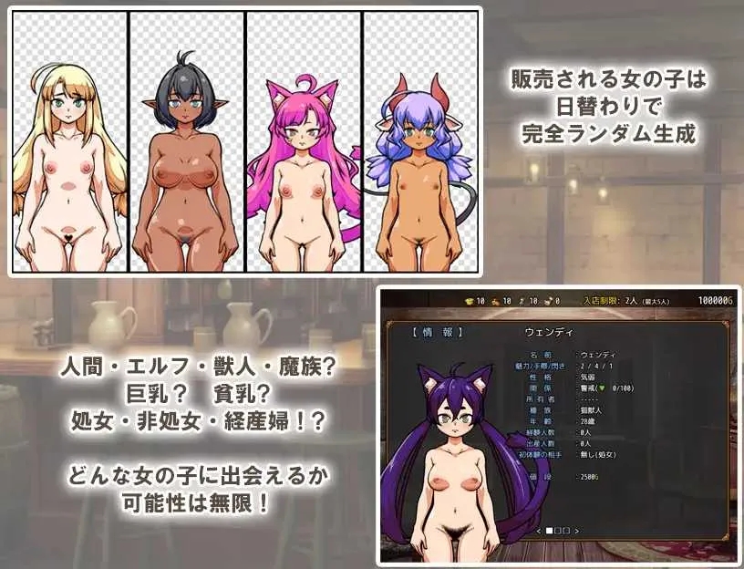 [PC][SLG/汉化/更新/2D]与流民少女共谱的食堂繁荣记 流民娘と始める食堂繁盛記 Ver1.02 AI汉化版 [1.09GB]-5.jpg