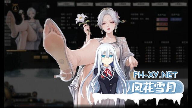 [仙侠RPG/绅士MOD] 鬼谷八荒 女主专用绅士MOD精选整合版 完美适配+完整教程 女主玩法特化型 [38.8G/新作]-5.jpg