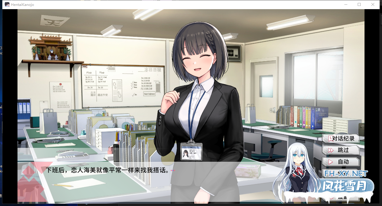 PC推荐[直播调教SLG触摸互动]变态女友：我与女友的心动直播官中动态步兵+全CG存档~変態カノジョ 〜俺と彼女[3.5G]百度/迅雷/夸克/UC-11.png