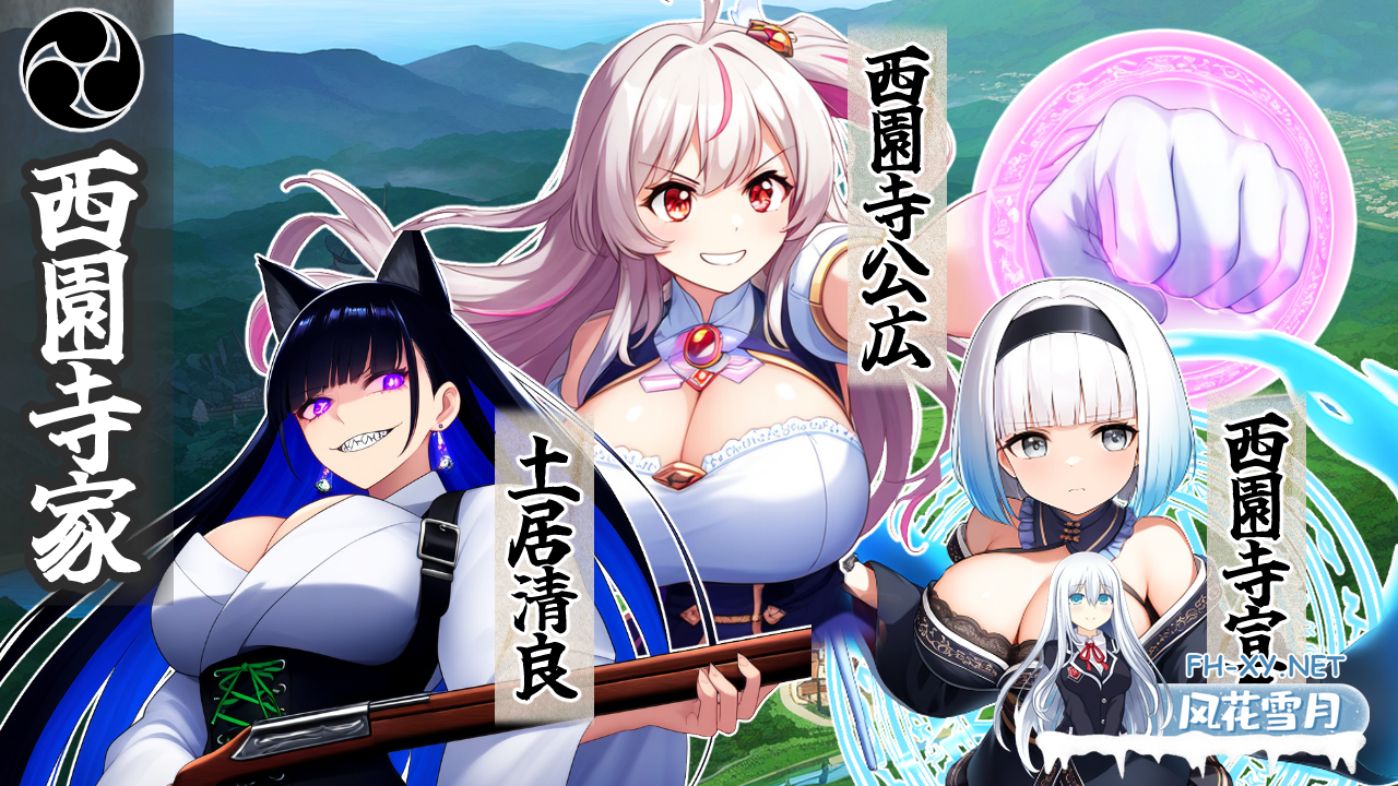 [RPG/汉化]战国炎舞姬 戦国炎舞姫 AI汉化版[PC/1.5G]-5.png