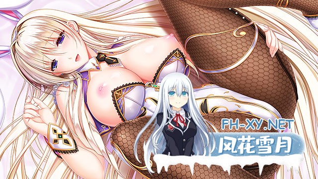 [爆乳ADV/汉化]唯美主义四重奏 B2-STYLE ユニオリズム・カルテット B2-STYLE AI汉化版+全CG存档[PC/4.3G]-8.jpg