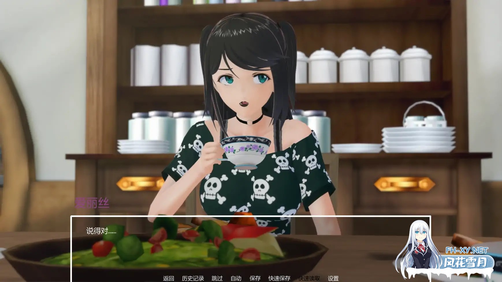 [SLG/AI汉化/熟女/巨乳/更新]暑假打工日志/My Summer Job [Ver0.2][PC+安卓/1.3G]-6.jpg