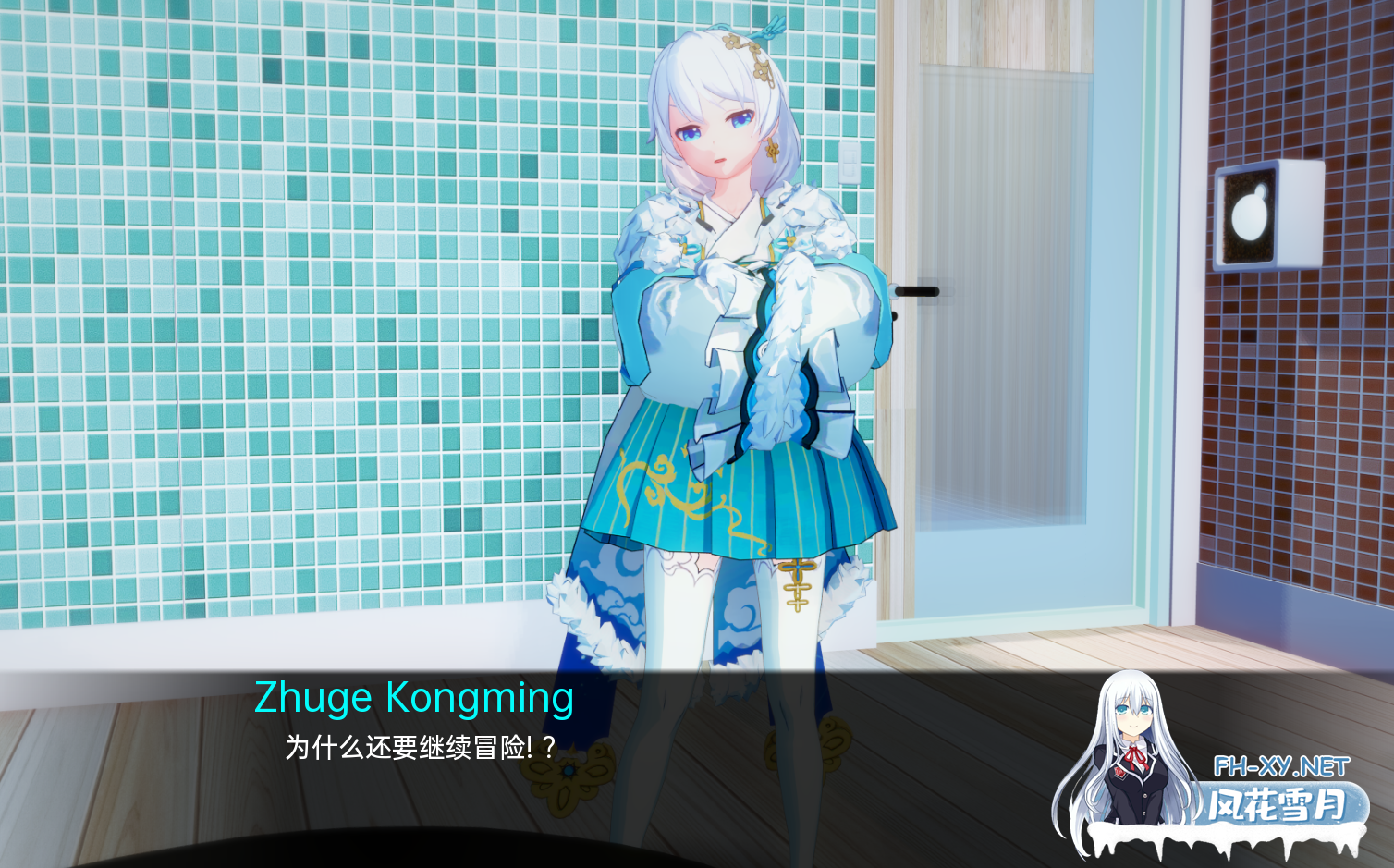 [SLG/动态/3D/更新/汉化/同人]船长奇妙冒险/Captains Bizarre Adventure/Captains Bizarre Adventure Birthday Special[Act 2-Ver3.0][PC+安卓/5.9G]-7.png