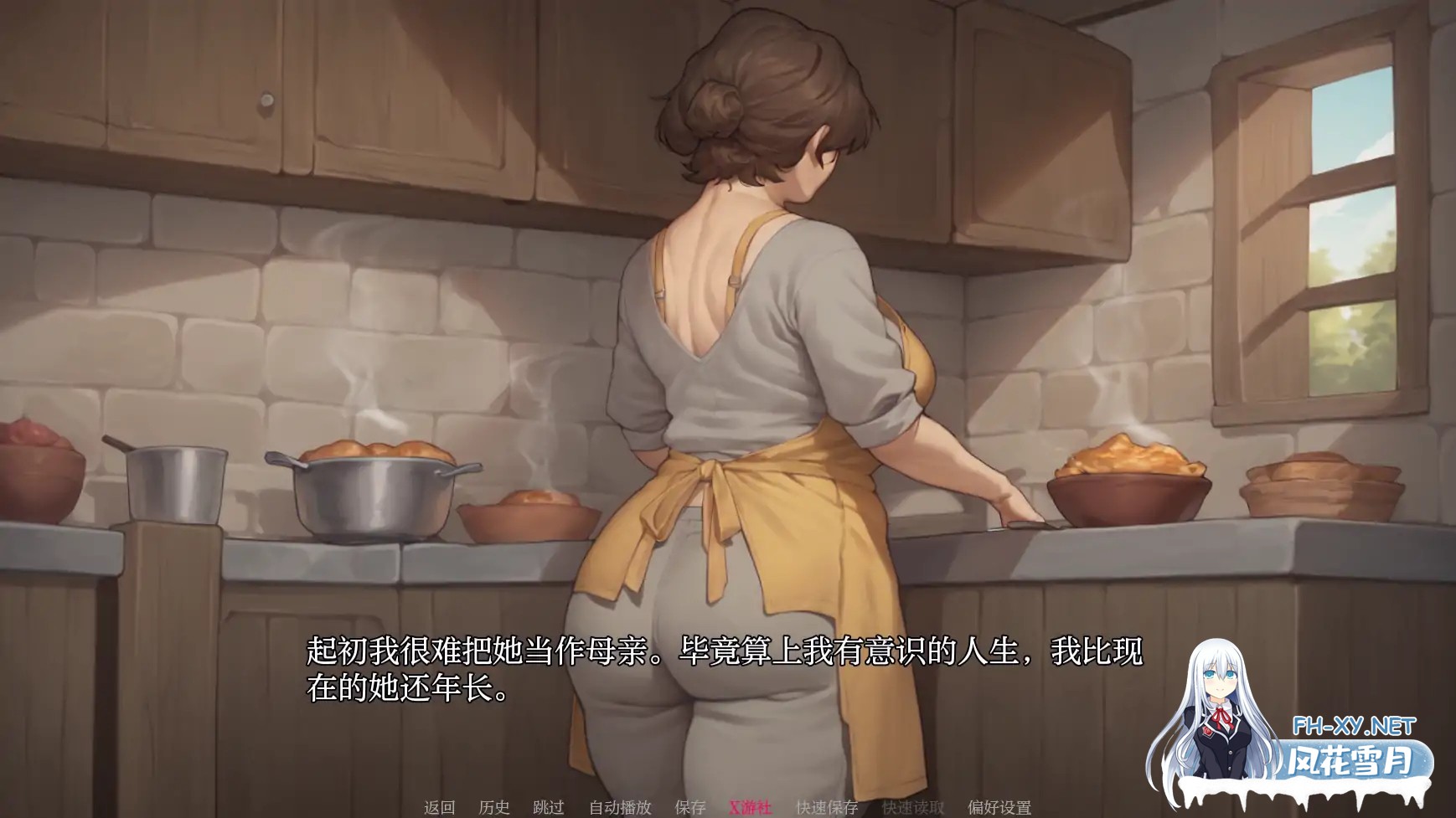 [SLG/AI汉化/2D/动态/口交/AI作画/更新]我的A级魔女/My A-rank witch[Ver0.8][PC+安卓/3G]-7.jpg