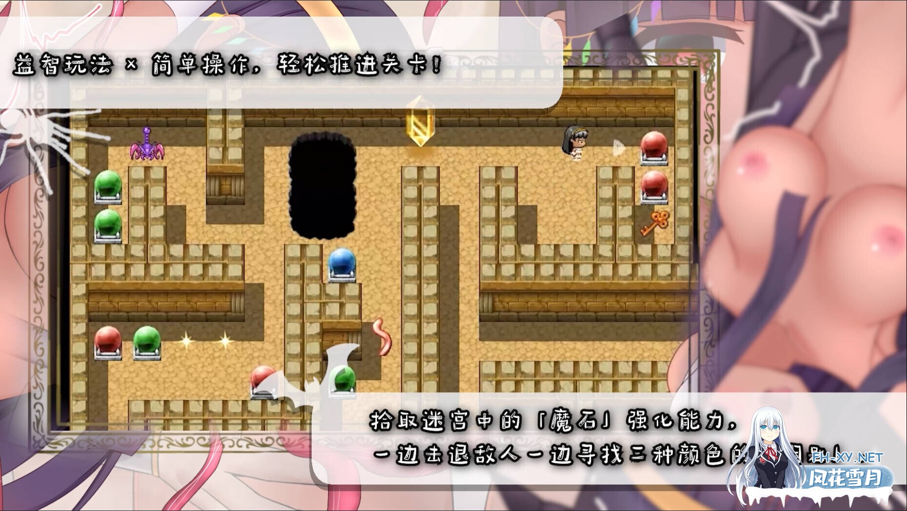 [日系RPG/官中/异种奸/PC+安卓joi]帕特拉与陷阱迷宫 パトラとエロトラップダンジョン 官方中文版[607M]-9.jpg