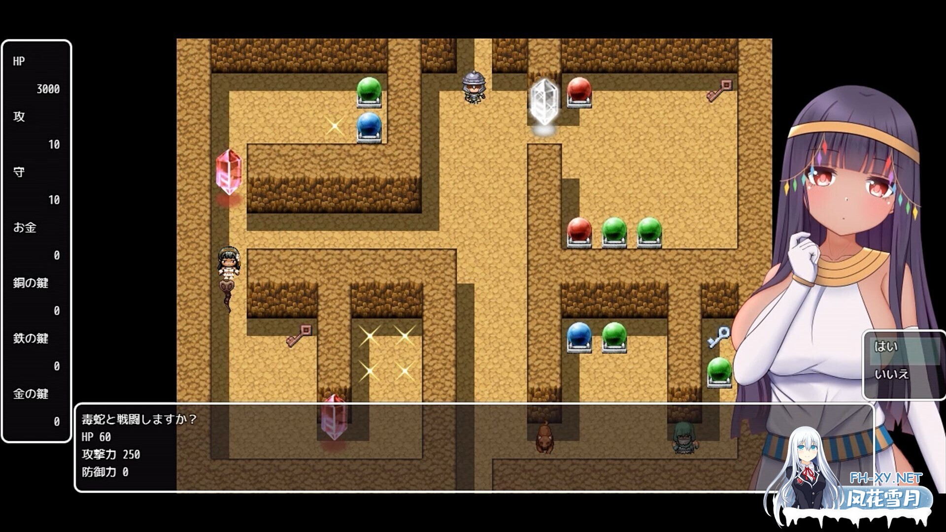 [日系RPG/官中/异种奸/PC+安卓joi]帕特拉与陷阱迷宫 パトラとエロトラップダンジョン 官方中文版[607M]-6.jpg