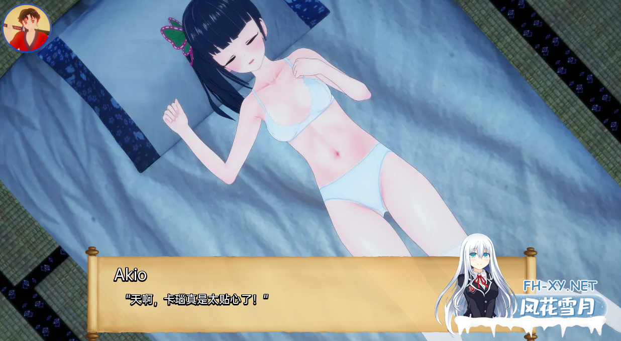 [SLG/动态/汉化/步兵/同人/口交/更新]训练斩鬼者/训练杀手/Training Slayer[Ver1.03][PC+安卓/805M]-7.png