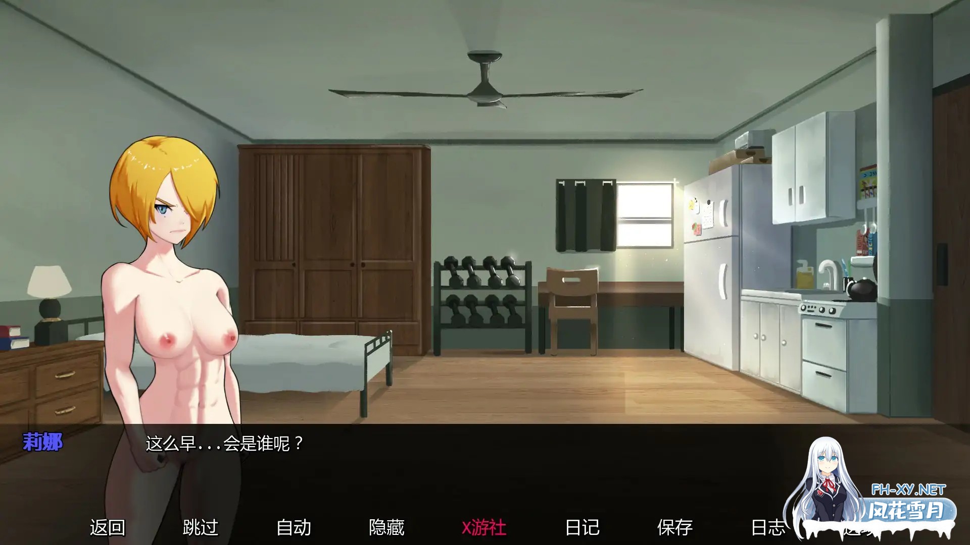 [SLG/AI汉化/巨乳/百合/2D/更新]欲望大乱斗/Lust Brawl[Ver0.3A][PC+安卓/1G]-6.jpg