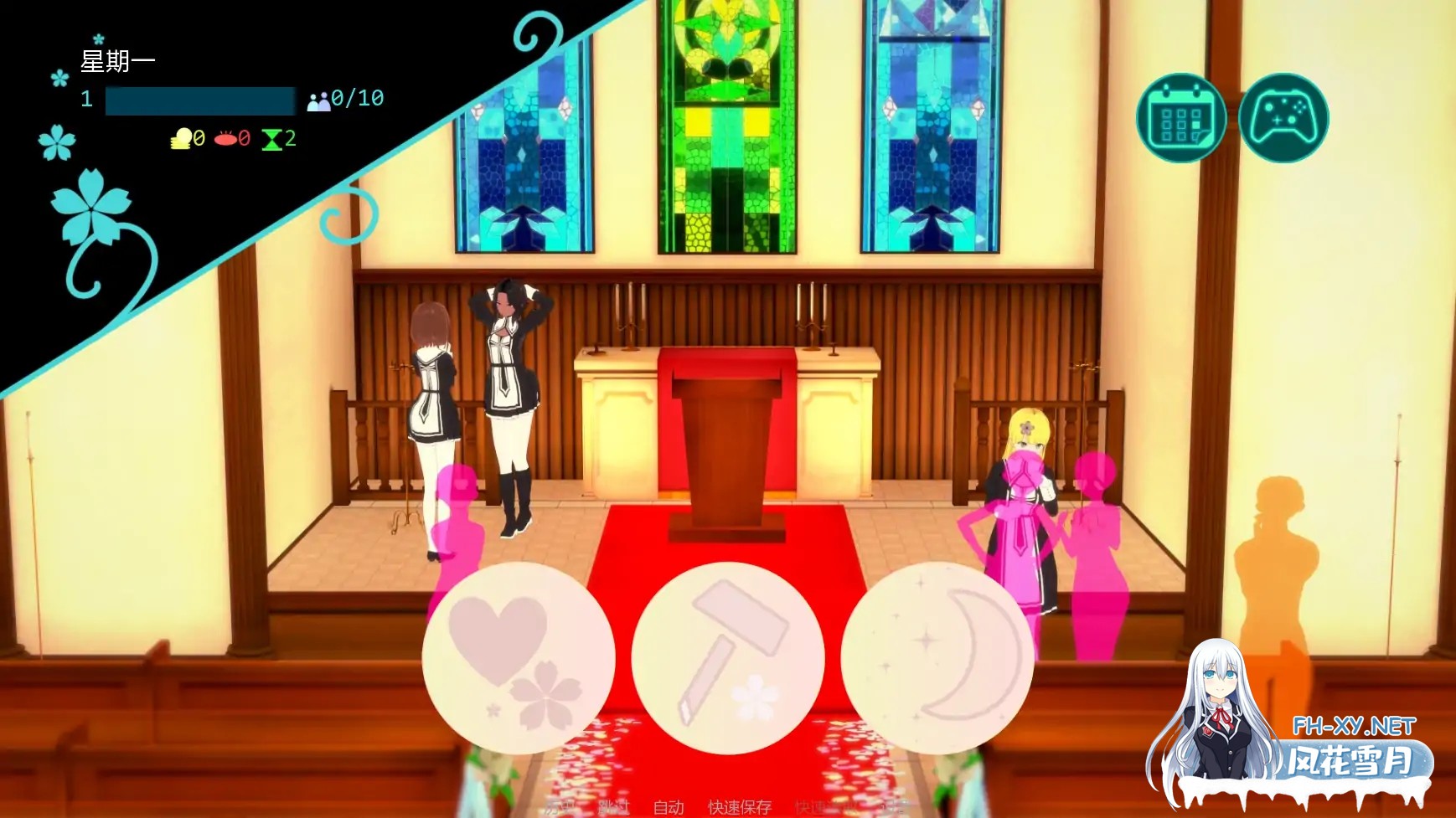 [SLG/AI汉化/更新]信仰之约/FaithBound [Ver1.10][PC+安卓/1.95G]-6.jpg