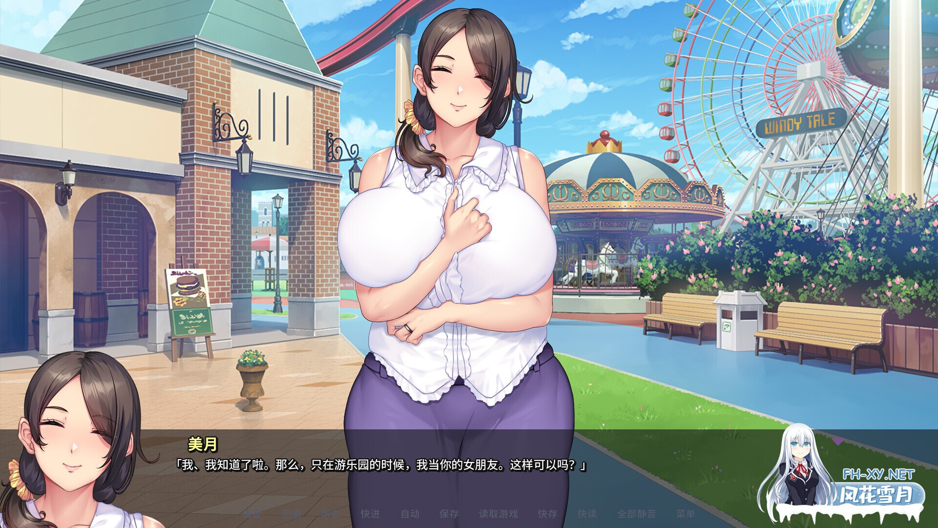 [ADV/STEAM官中/巨乳/NTR/多P/中出][RJ01350570/ORCSOFT社团]继母和我做色情片/Mizuki and Me Make a Porno/性母懐胎～淫乱ドM巨乳ママが息子の孕み妻になるまで...-6.jpg