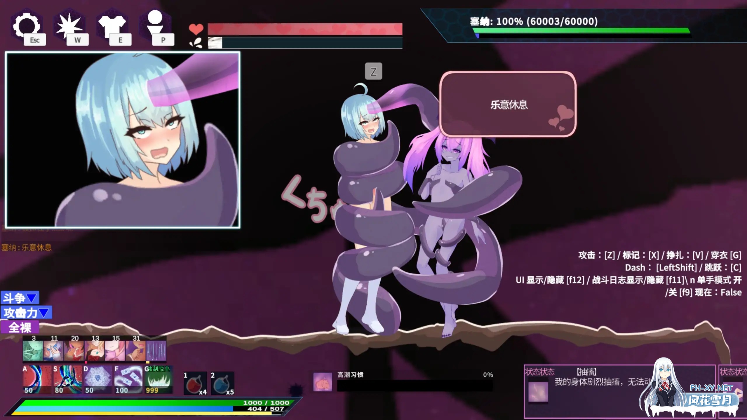 [ACT/DL官中/口交/魔物娘/反向奸][RJ01593277/RR研究会社团]蒂莉希娅：伪娘在异常状态中遭受侵犯的动作游戏/ティリシア -男の娘が状態異常でハメら...-5.jpg