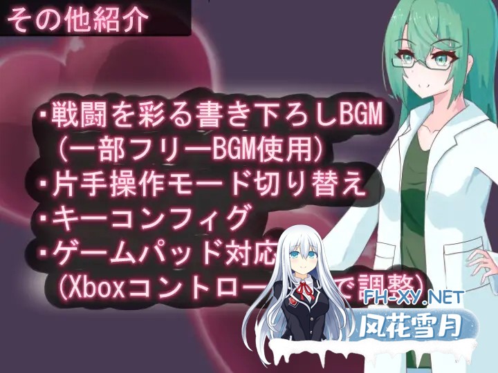 [ACT/DL官中/口交/魔物娘/反向奸][RJ01593277/RR研究会社团]蒂莉希娅：伪娘在异常状态中遭受侵犯的动作游戏/ティリシア -男の娘が状態異常でハメら...-9.jpg