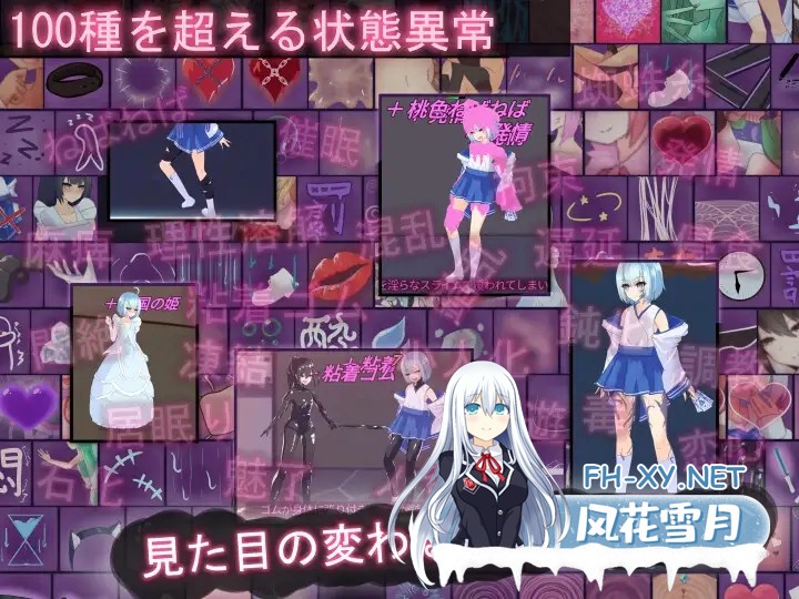 [ACT/DL官中/口交/魔物娘/反向奸][RJ01593277/RR研究会社团]蒂莉希娅：伪娘在异常状态中遭受侵犯的动作游戏/ティリシア -男の娘が状態異常でハメら...-12.jpg