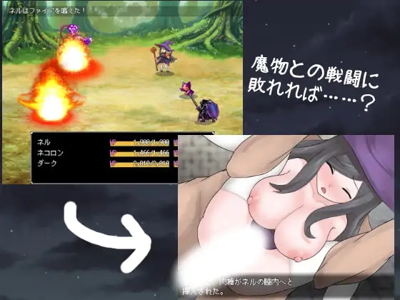 [PC][RPG/新汉化/强X/拉大车/2D]好色的魔法师大姐姐被诅咒了 魔法使いさんは呪われてしまいました AI汉化版 [1.22GB]-3.jpg