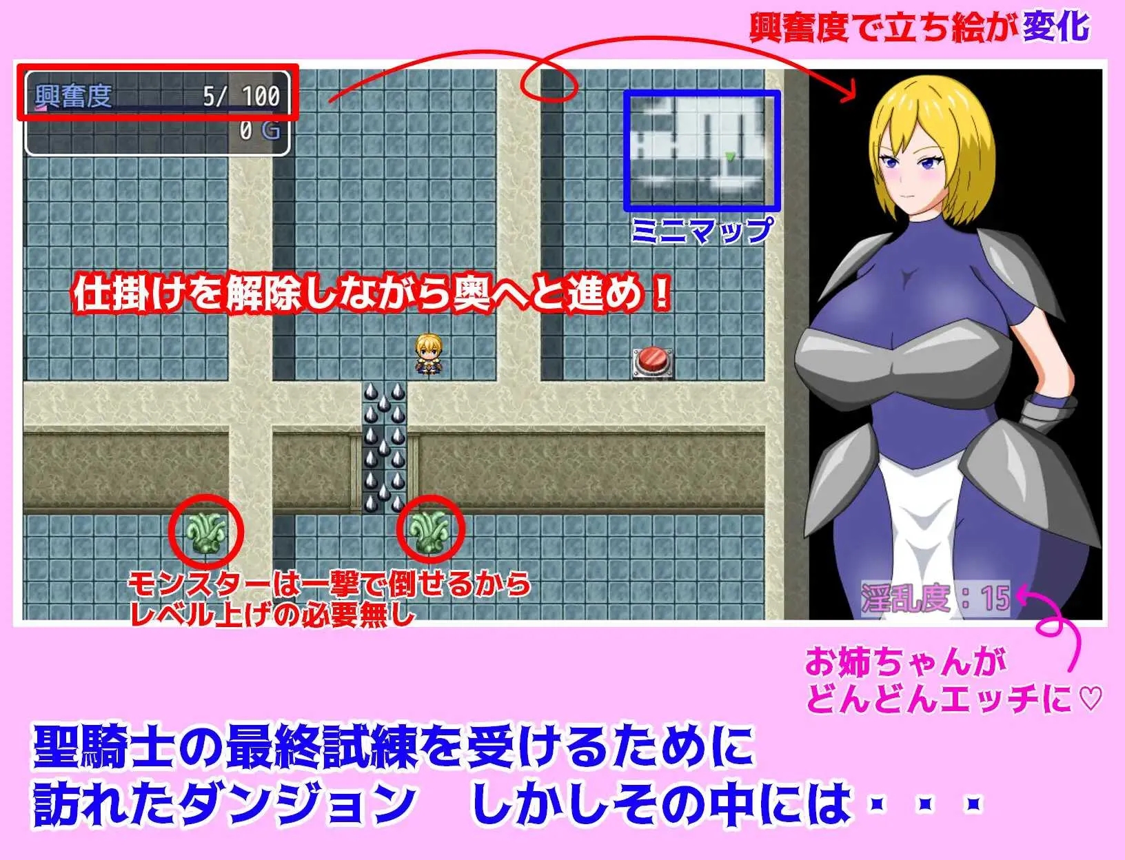 [PC][RPG/汉化/新作/2D]姐骑士与淫秘迷宫/姉騎士と淫秘の迷宮 AI汉化版 [1.26GB]-2.jpg