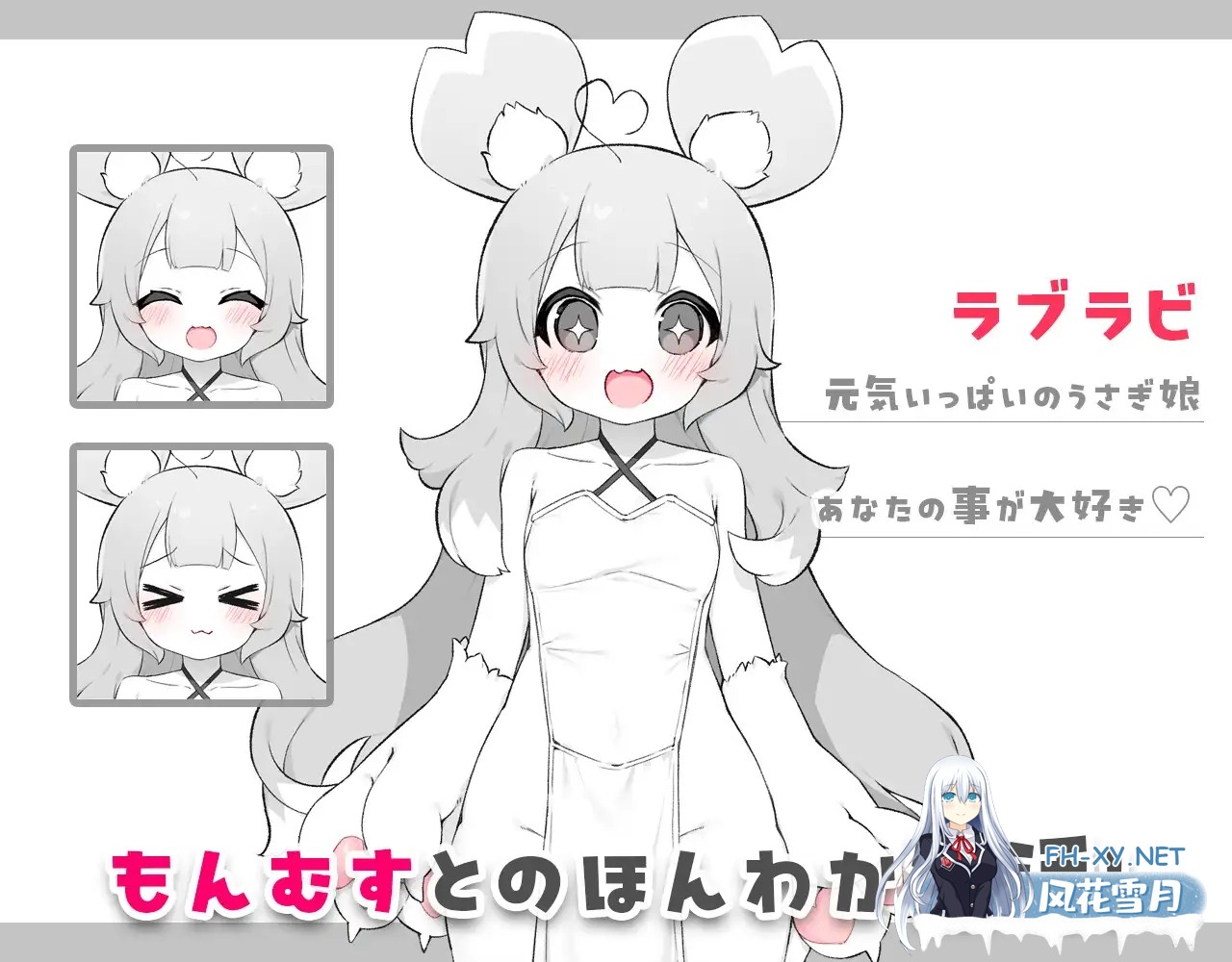 [SLG/生肉/触摸/魔物娘/纯爱][RJ01575412/OMNIS社团]もんむすたっち[PC/277M]-2.jpg