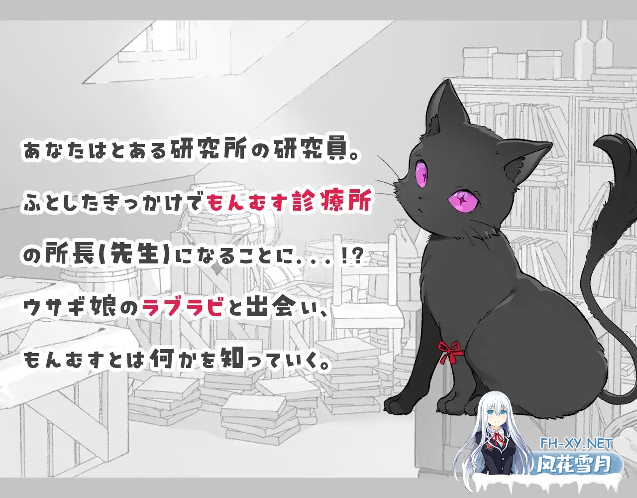 [SLG/生肉/触摸/魔物娘/纯爱][RJ01575412/OMNIS社团]もんむすたっち[PC/277M]-3.jpg