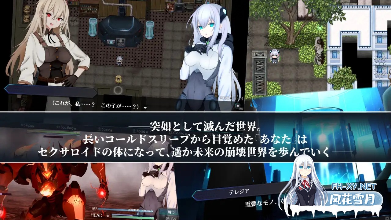 [RPG/机翻+AI文本/仿生人/机械X/更新][RJ01576207/潮騒の嘘社团]淫骸的机械束缚/淫骸のトランスクラップ[Ver1.010][PC/1.57G]-2.jpg