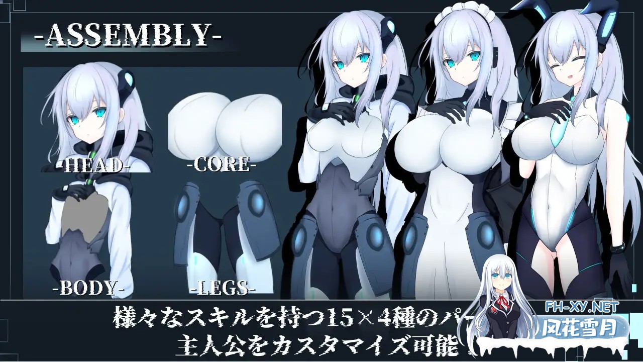 [RPG/机翻+AI文本/仿生人/机械X/更新][RJ01576207/潮騒の嘘社团]淫骸的机械束缚/淫骸のトランスクラップ[Ver1.010][PC/1.57G]-4.jpg