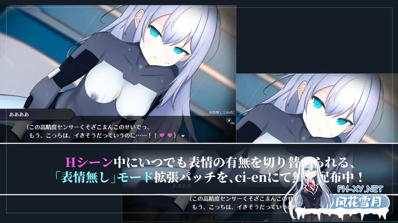 [RPG/机翻+AI文本/仿生人/机械X/更新][RJ01576207/潮騒の嘘社团]淫骸的机械束缚/淫骸のトランスクラップ[Ver1.010][PC/1.57G]-7.jpg