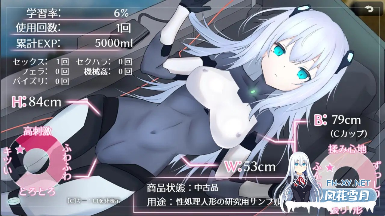 [RPG/机翻+AI文本/仿生人/机械X/更新][RJ01576207/潮騒の嘘社团]淫骸的机械束缚/淫骸のトランスクラップ[Ver1.010][PC/1.57G]-8.jpg