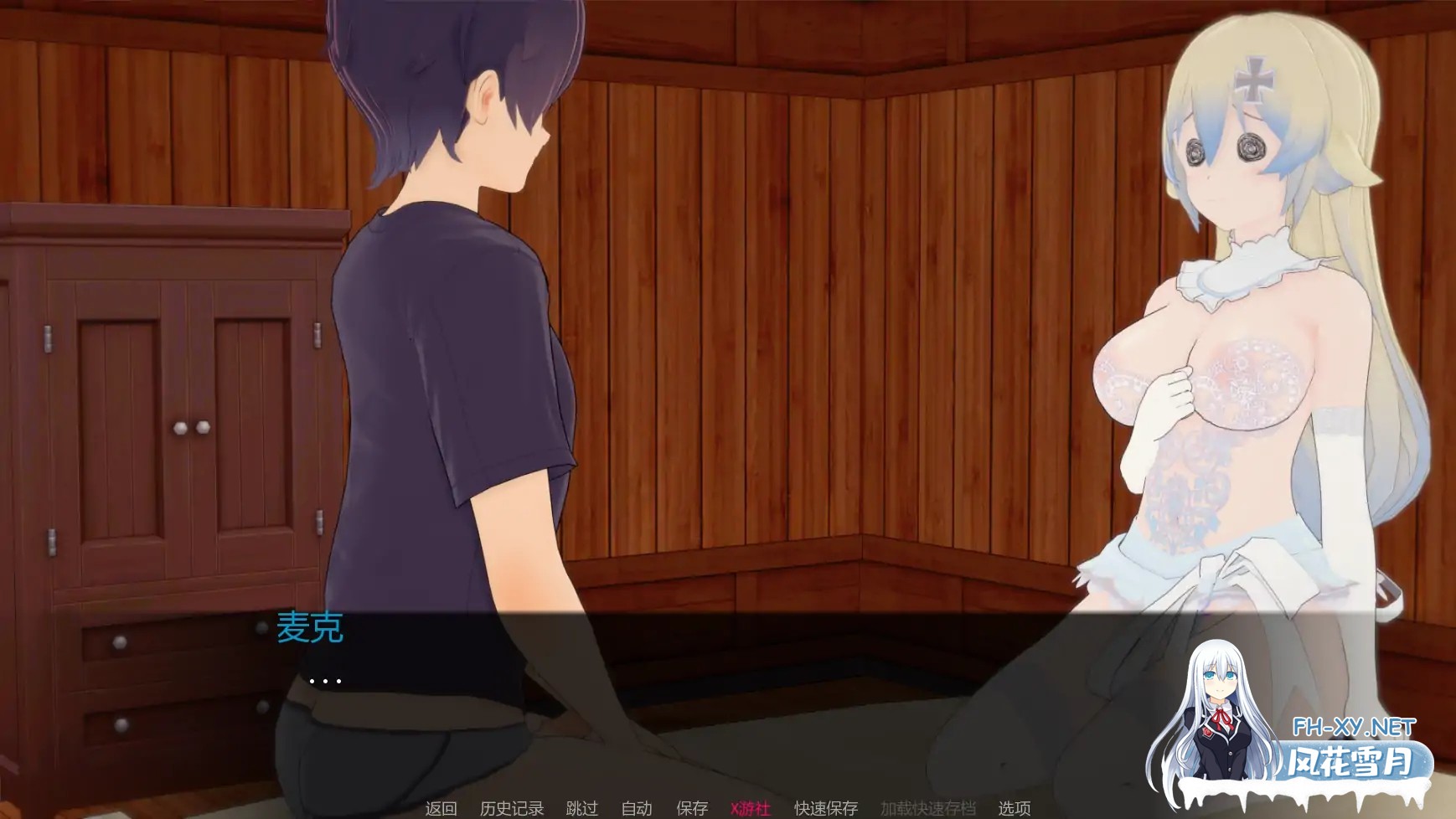 [SLG/AI汉化/沙盒/更新]力量之种/Seeds Of Power [Ver0.4][PC+安卓/5.3G]-4.jpg