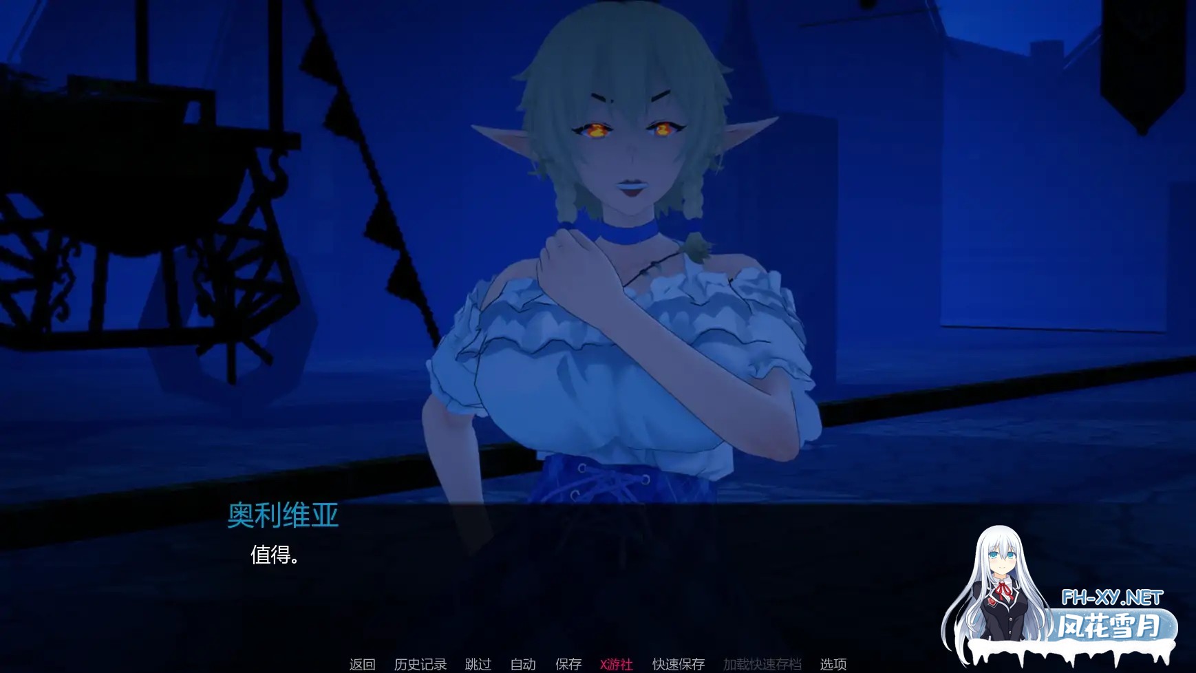 [SLG/AI汉化/沙盒/更新]力量之种/Seeds Of Power [Ver0.4][PC+安卓/5.3G]-6.jpg