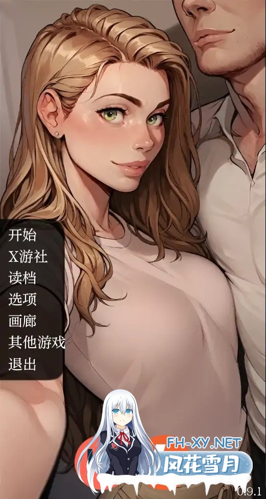 [SLG/AI汉化/2D/动态/更新]手机故事/Phone Story[Ver0.16][PC+安卓/300M]-2.jpg