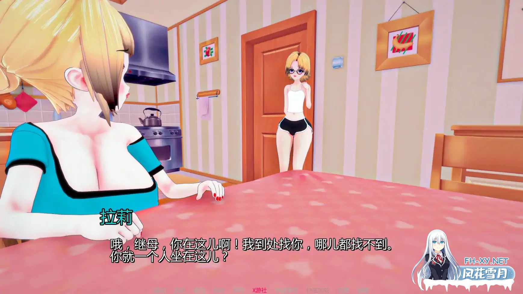 [SLG/AI汉化/3D/巨乳/更新]我们需要钱/We Need Money [Ver1.8] [PC+安卓/1.6G]-1.jpg