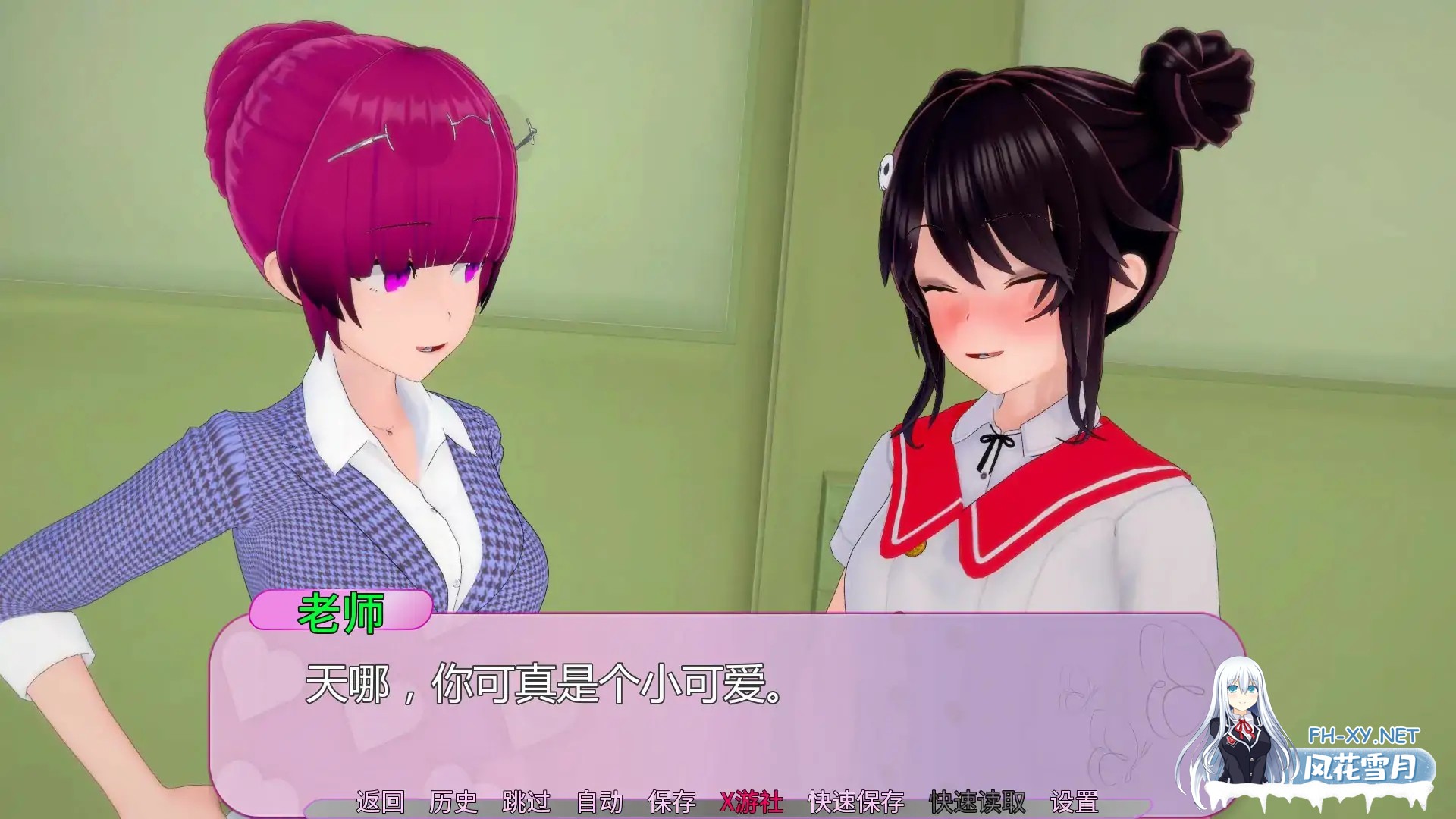 [SLG/AI汉化/3D/自慰/巨乳/]亲亲/ChariKiss[Ver0.10.5][PC+安卓/1.6G]-4.jpg