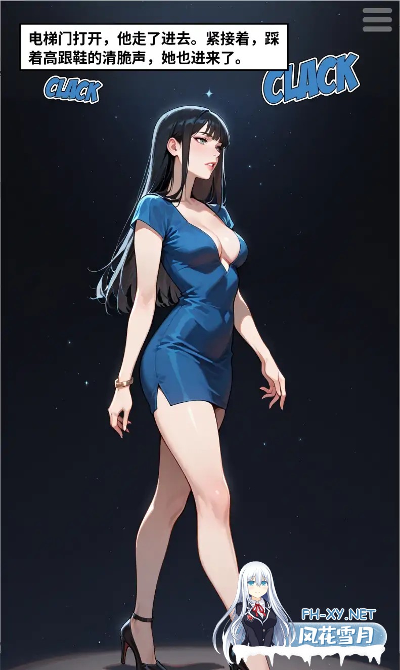 [SLG/官中/AI作画/更新]4位妻子/4 Wives [ch.16][PC+安卓/1.32G]-4.jpg