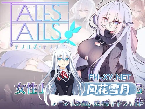 [RPG/PC] 物语 ・物语 テイルズ・テイルス AI汉化 [385M]-1.jpg