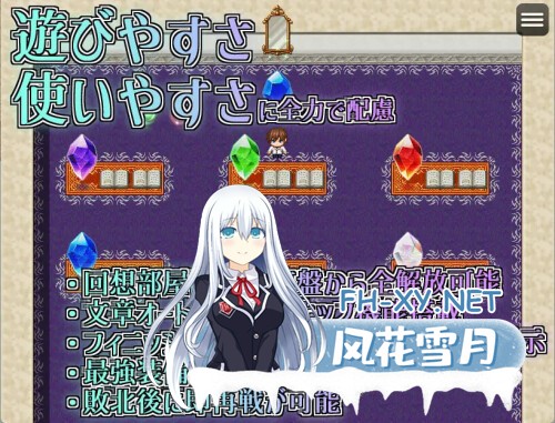 [RPG/PC] 物语 ・物语 テイルズ・テイルス AI汉化 [385M]-2.jpg