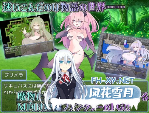 [RPG/PC] 物语 ・物语 テイルズ・テイルス AI汉化 [385M]-3.jpg
