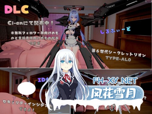 [3D/PC] 池袋性爱人偶女学园 池袋セクサロイド女学園 日文生肉版 [633M]-4.jpg