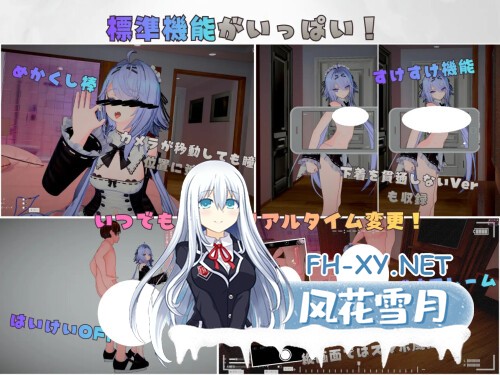 [3D/PC] 池袋性爱人偶女学园 池袋セクサロイド女学園 日文生肉版 [633M]-3.jpg