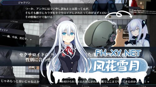 [RPG/PC] 淫骸的机械束缚 淫骸のトランスクラップ v1.010 AI汉化版 [1.42G]-3.jpg