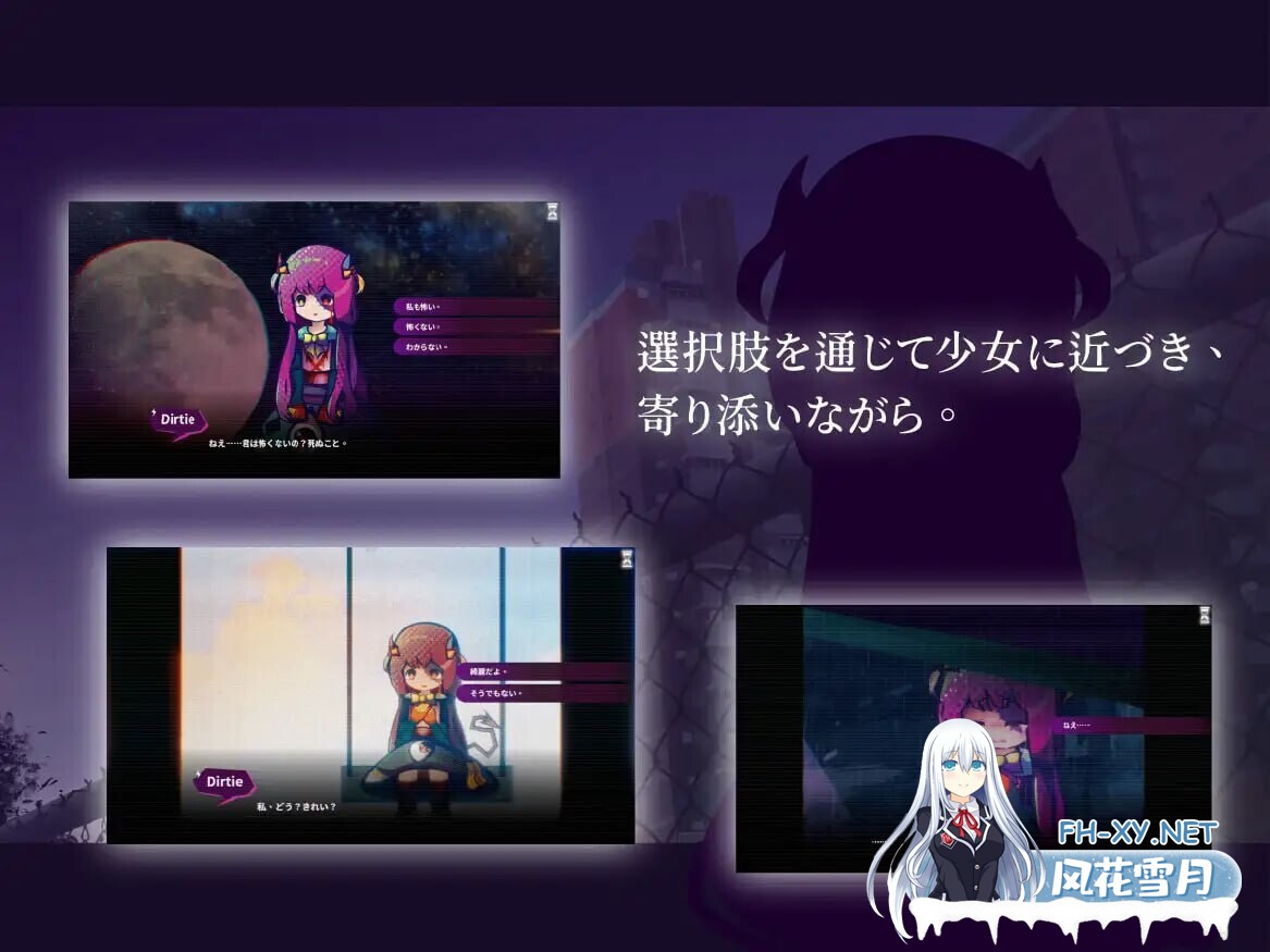 [互动SLG/官中/纯爱/PC]电波夜吟梦 電波の夜に響く夢 v1.11 官方中文版[572M]-2.jpg