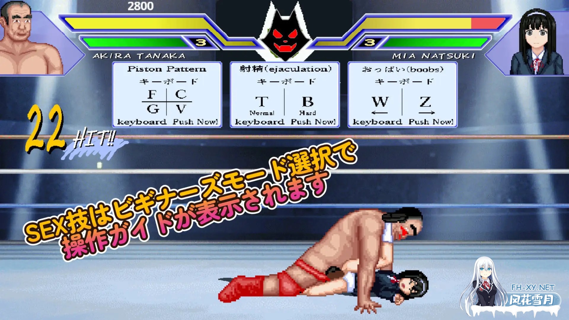 [日系ACT/格斗/全动态/PC]WOLF~色色的升级型格斗游戏~ WOLF～エッチなアップデート型格闘ゲーム～ v26.03.09 官方中文版[12G/CV]-7.jpg