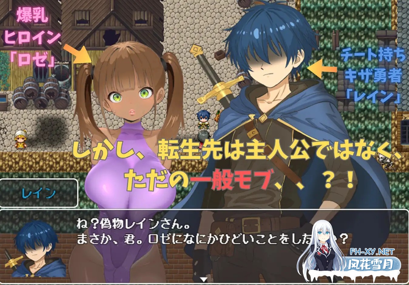[RPG/动态/汉化]ロゼリアム v1.04 AI汉化版[PC/1.8G]-3.jpg