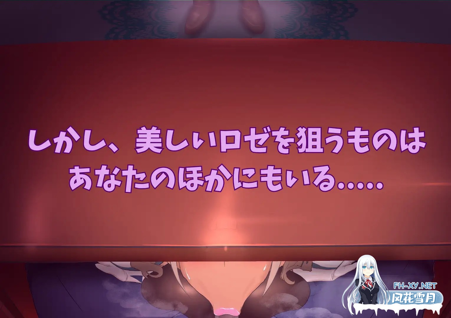 [RPG/动态/汉化]ロゼリアム v1.04 AI汉化版[PC/1.8G]-6.jpg