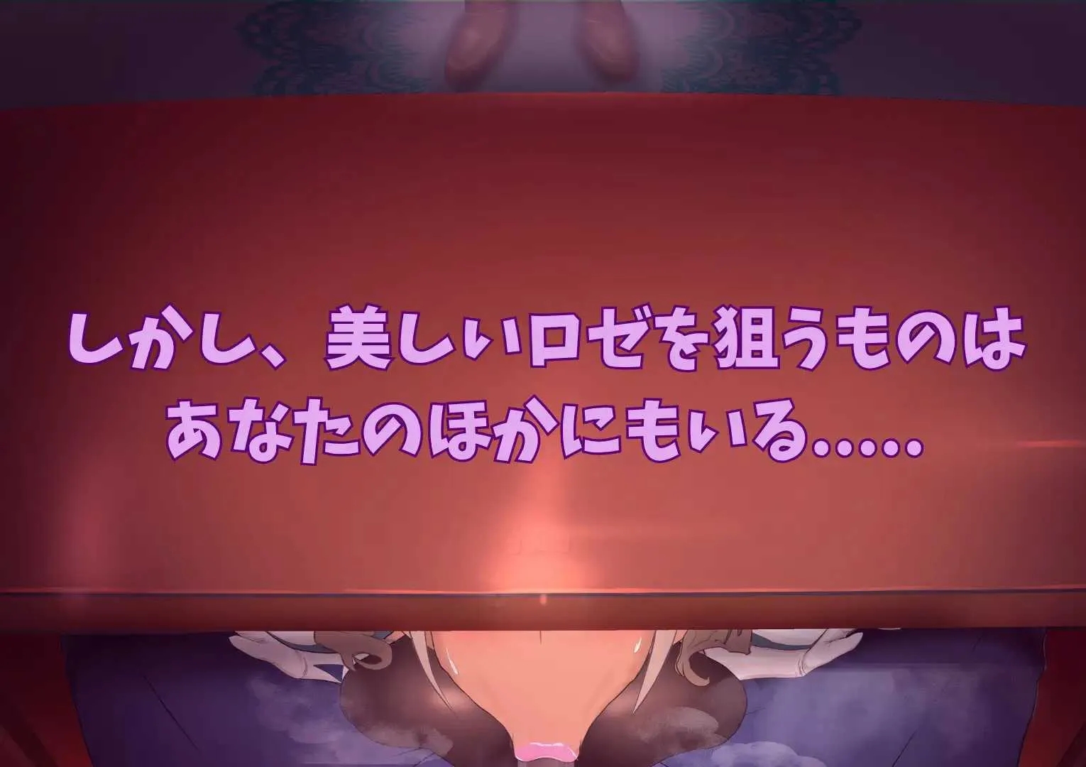 [PC][RPG/汉化/动态/2D]罗泽利亚姆/ロゼリアム Ver1.04 AI汉化版 [1.96GB]-3.jpg