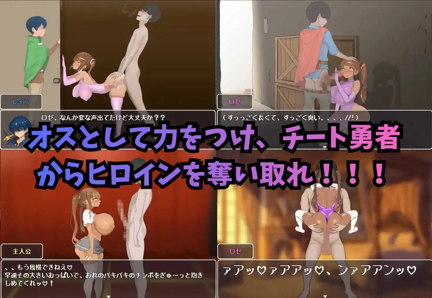 [PC][RPG/汉化/动态/2D]罗泽利亚姆/ロゼリアム Ver1.04 AI汉化版 [1.96GB]-2.jpg