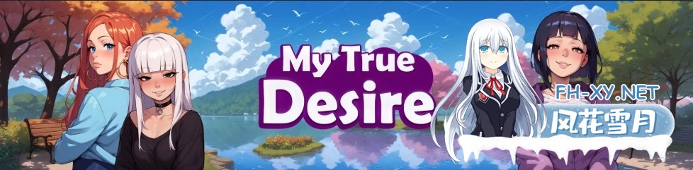 [SLG/AI汉化/NTR/AI作画/更新/口交/巨乳]我的真实欲望/My True Desire [Ver0.5.0][PC+安卓/5.4G]-2.jpg