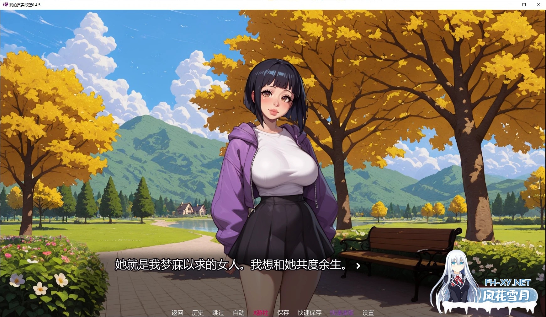 [SLG/AI汉化/NTR/AI作画/更新/口交/巨乳]我的真实欲望/My True Desire [Ver0.5.0][PC+安卓/5.4G]-3.jpg