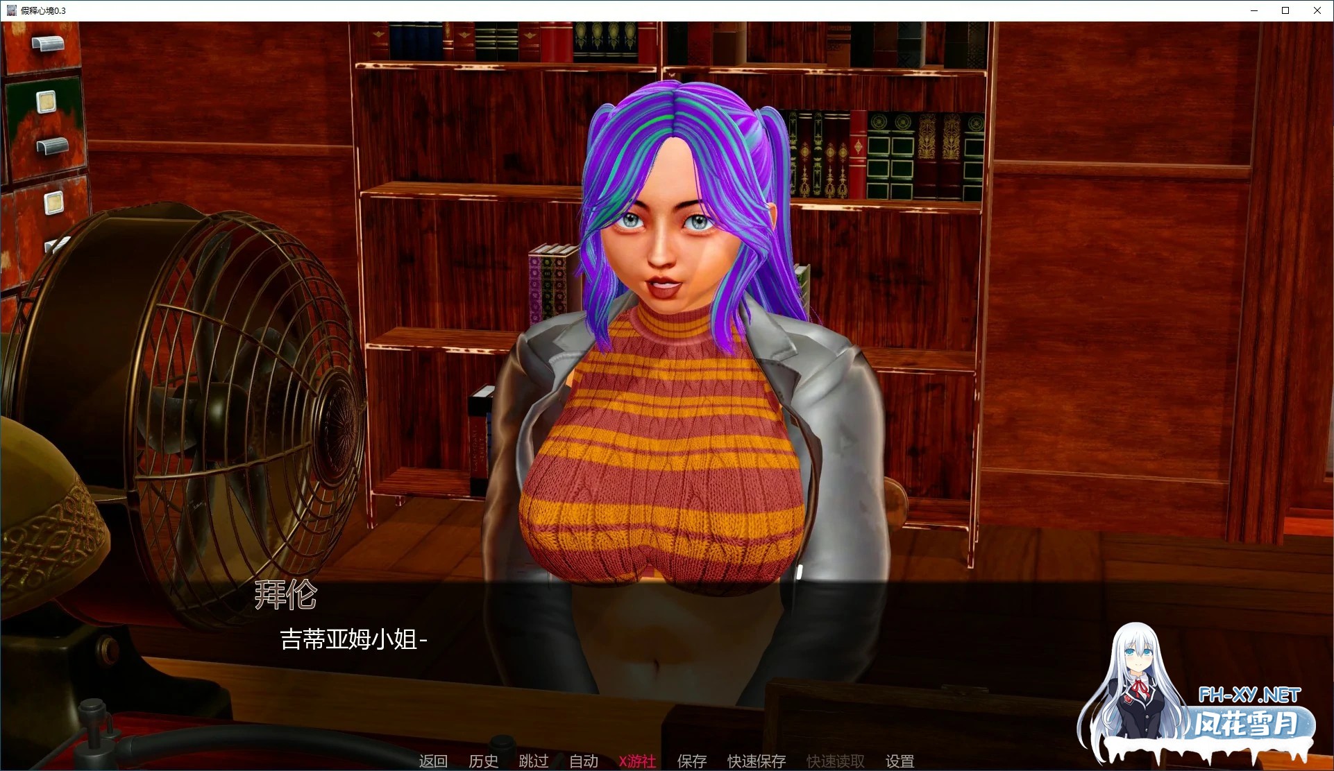 [SLG/AI汉化/后宫/3D/动态/更新]假释心境/Hearts on Parole[Ver0.3.5][PC+安卓/4.4G]-4.jpg
