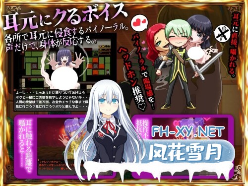 [RPG/PC] 融音沉沦～被淫灵攻陷的退魔师 メルティボイスダウン～色情霊に堕とされる退魔師～AI汉化 [1.68G]-3.jpg